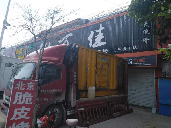 北镇租赁发电机-柴油发电机组在火车站的应用 
