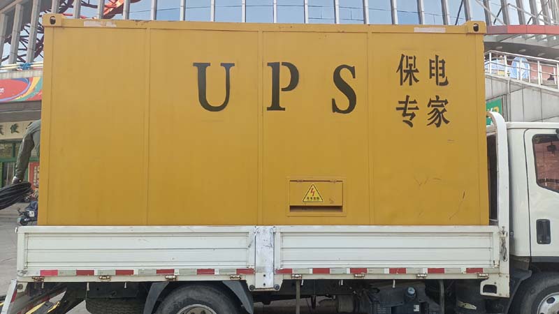 北镇怎样判断柴油发电机组和UPS电源的配合工作是否正常？